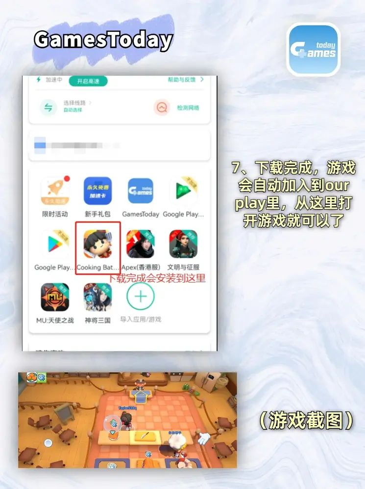 欧亿app官方下载截图3